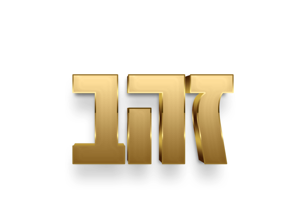 בית כנסת רבי עמרם בן דיוואן כוכב השחר